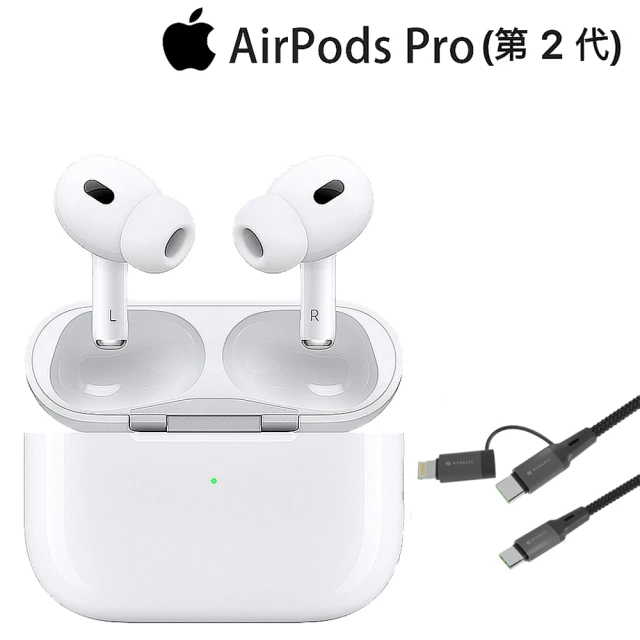 AppleApple 蘋果 二合一編織線組AirPods Pro 2(Lightning充電盒)