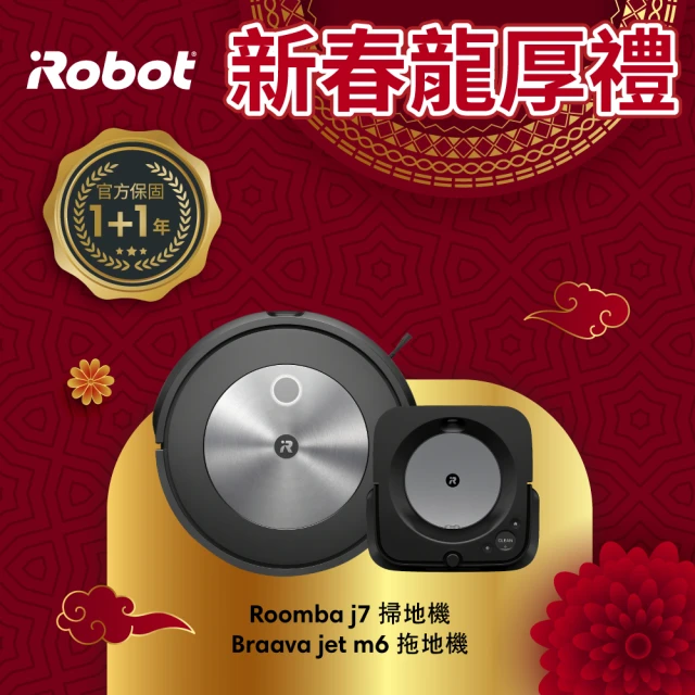 Roborock 石頭科技 掃地機器人Q Revo MaxV