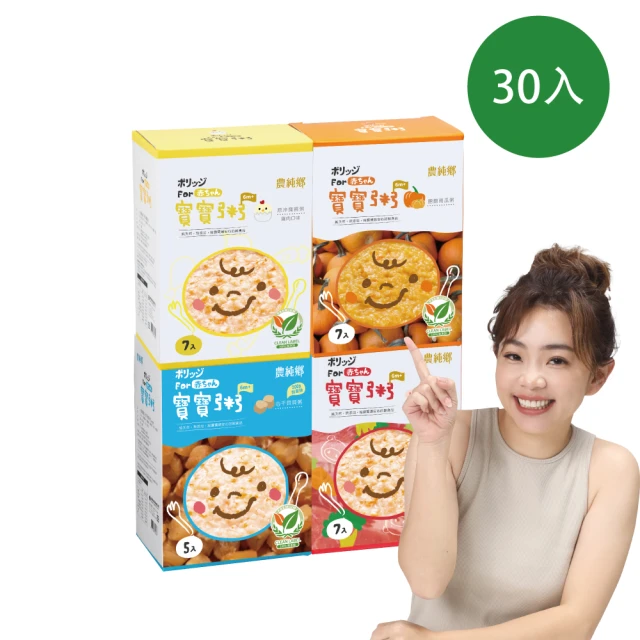QUAKER 桂格 寶寶燉飯任選 150gx3包x2盒(奶香