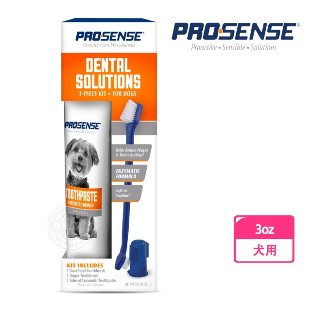 DOG狗東西 寵物貓狗專用清潔三頭牙刷/矽膠指套 超值4+3