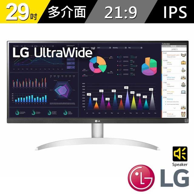 【LG 樂金】29WQ600-W 29型 IPS 100Hz 智慧多工螢幕(21:9/HDR 10/Type-C/5ms)