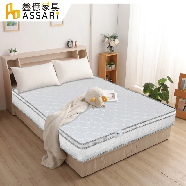 ASSARIASSARI 高迴彈防潑水正硬式三線雙面可睡獨立筒床墊(單大3.5尺)