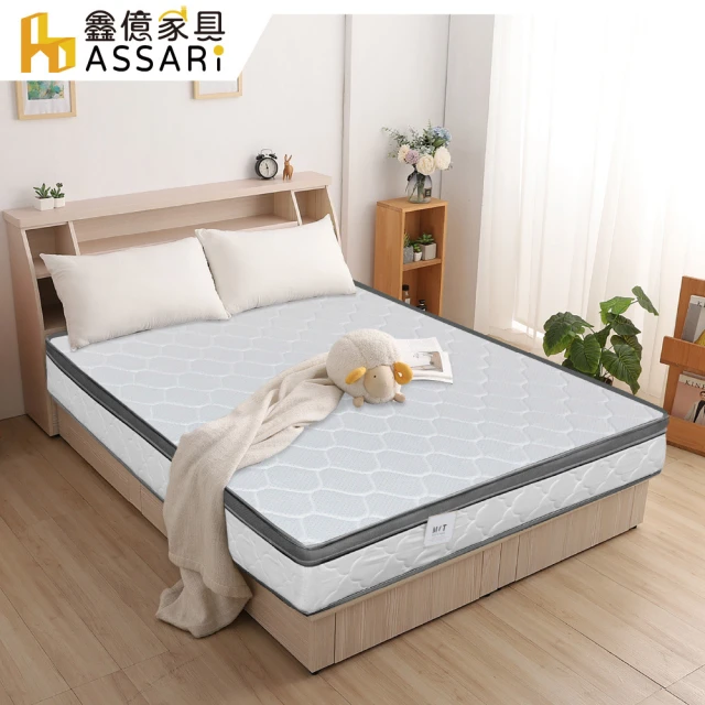 ASSARIASSARI 高迴彈透氣正硬式三線雙面可睡獨立筒床墊(單大3.5尺)