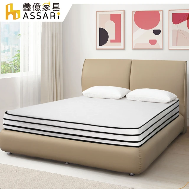 ASSARI 高迴彈透氣正硬式三線雙面可睡獨立筒床墊(單大3