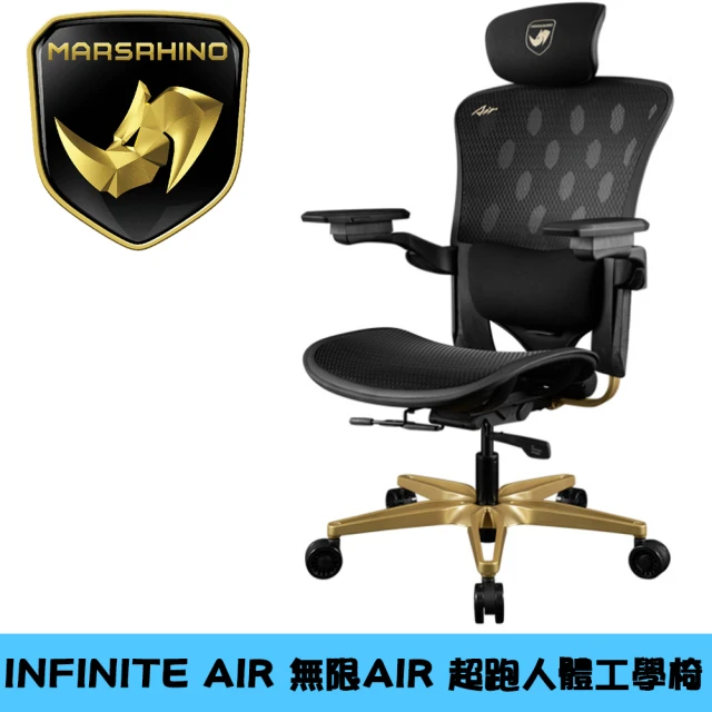 Artso 亞梭 舒芙椅-全網椅(電腦椅/人體工學椅/辦公椅