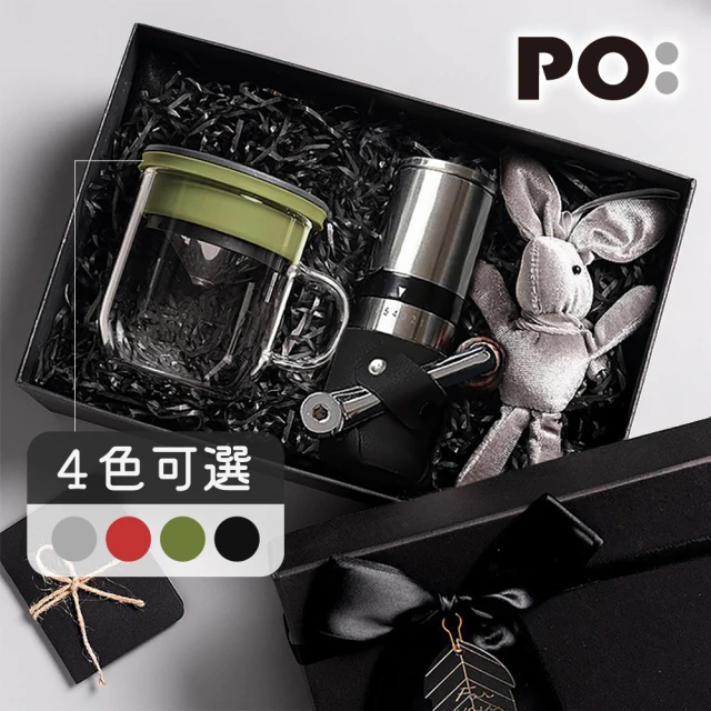 PO:Selected 手沖咖啡玻璃杯組(不鏽鋼磨芯磨豆機/