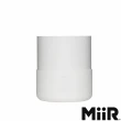 【MiiR】Silicone Boot(WM 32oz / 42oz 寬口保溫瓶 專用 矽膠 保護套 L 時尚白)