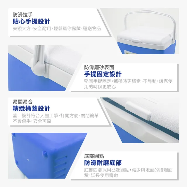 【Jo Go Wu】便攜保冷冰桶-8L(攜帶式保冷箱 保冰箱 保溫箱 保鮮箱 冰桶 釣魚箱)