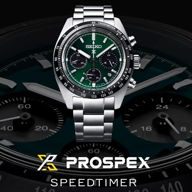 【SEIKO 精工】PROSPEX SpeedTimer太陽能 計時 男錶 石英錶 手錶 雙11 送禮_SK028(SSC933P1/V192-0AF0G)