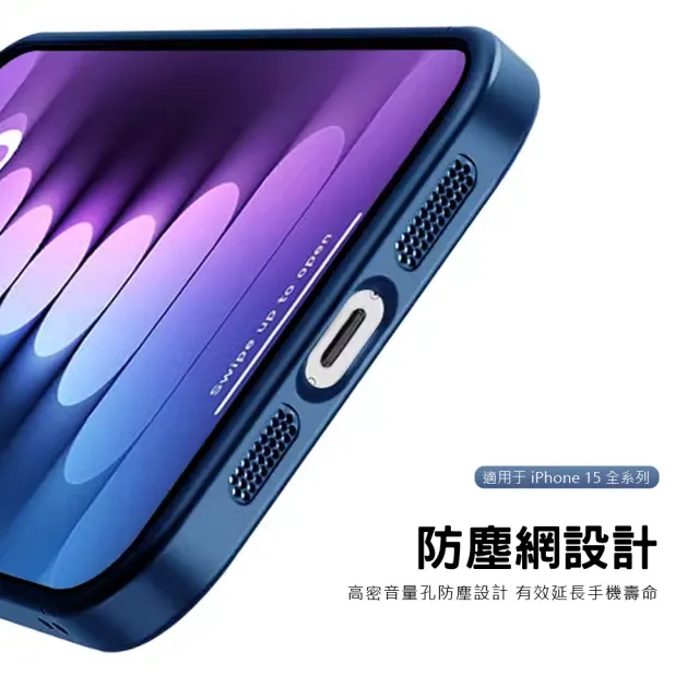 【JPB】iPhone 15  Pro 6.1吋藍盾強化手機殼/保護殼(iPhone 15  Pro 6.1吋)