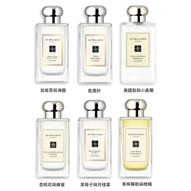 Jo Malone】香水100ml(多款任選國際航空版) - momo購物網- 好評推薦