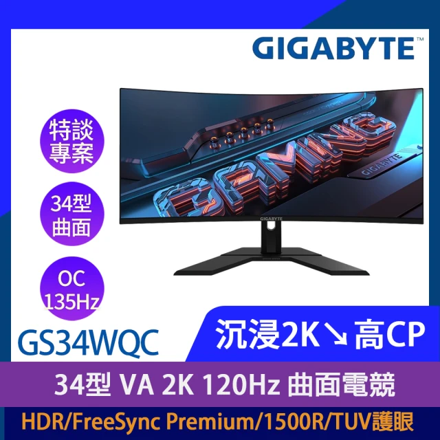 ASUS 華碩 VU249CFE 24型 IPS 100Hz