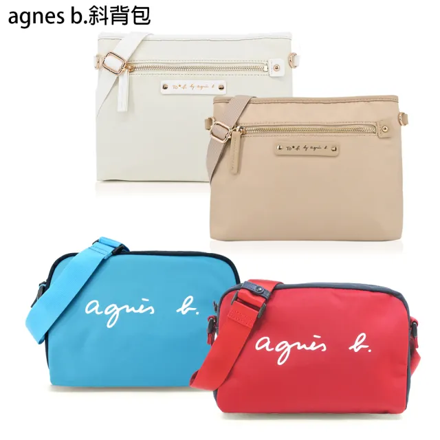 【agnes b.】VOYAGE精選零錢夾/短夾/斜背包/後背包(多款選)
