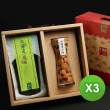 【十翼饌】北海道鮮味特賞禮盒x3盒(中秋/送禮/伴手禮/春節)