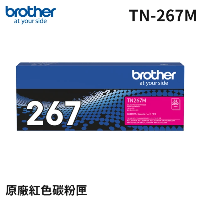 brother TN-267M 原廠高容量紅色碳粉匣(適用機