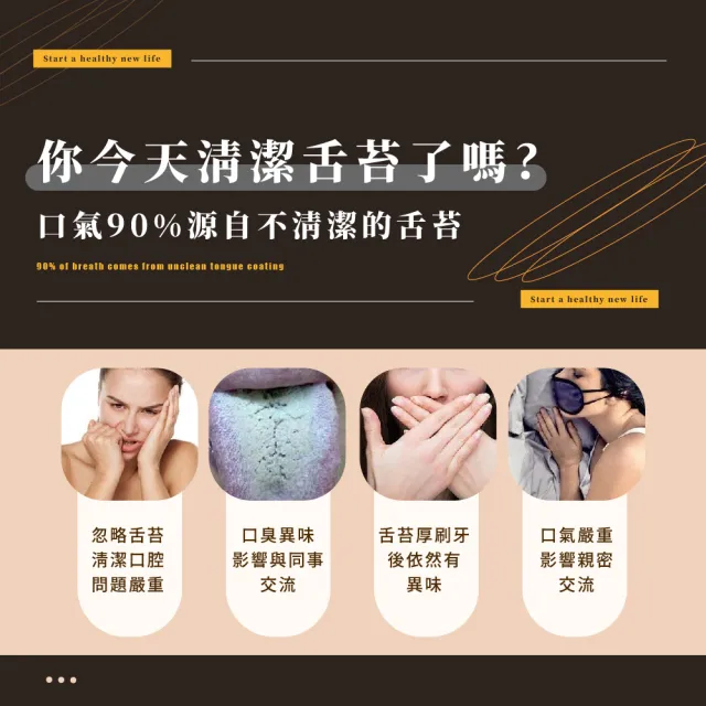【清新好口氣】不鏽鋼刮舌苔清潔器(U型 舌苔刷 刮舌棒 口腔清潔工具 舌頭清潔器)