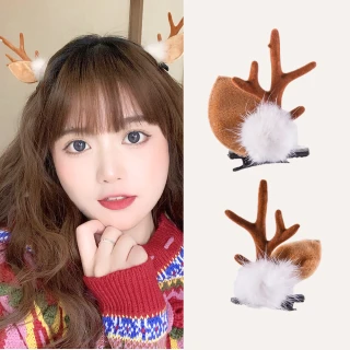 【耶誕快樂】聖誕馴鹿絨毛髮夾-1對(麋鹿 飾品 造型 髮飾 頭飾 裝飾 裝扮 成人 聖誕節服裝)