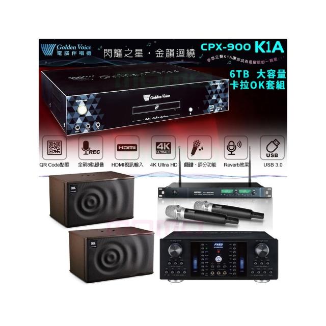 【金嗓】CPX-900 K1A+AK-8800PRO+ACT-869+JBL MK08(6TB伴唱機+擴大機+無線麥克風+懸吊式喇叭)