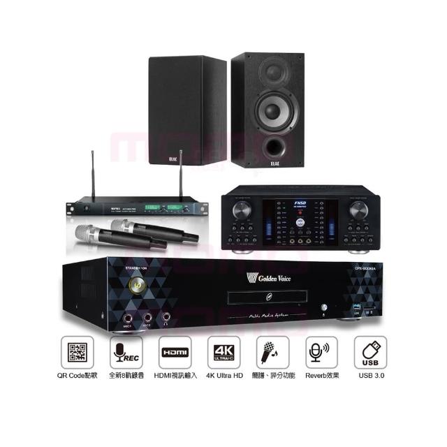 【金嗓】CPX-900 K1A+AK-8800PRO+ACT-869+Elac Debut 2.0 DB62(6TB點歌機+擴大機+無線麥克風+喇叭)
