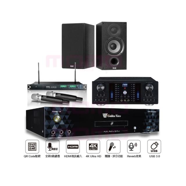 【金嗓】CPX-900 K1A+AK-8800PRO+ACT-869+Elac Debut 2.0 DB62(6TB點歌機+擴大機+無線麥克風+喇叭)