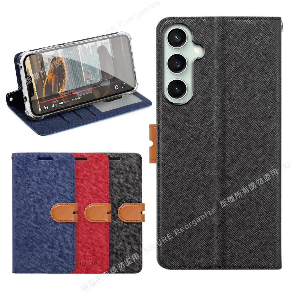 【CITY】For Samsung Galaxy S23 FE 5G 浪漫都會支架皮套