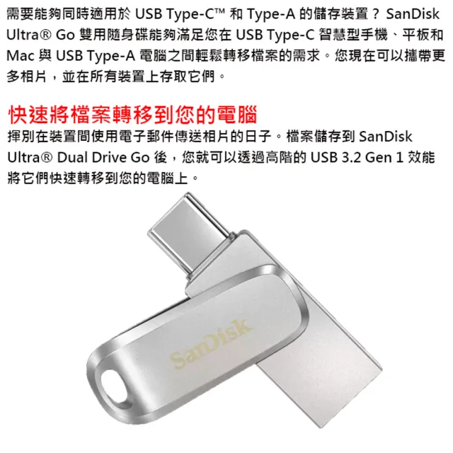 【SanDisk 晟碟】1TB Ultra Luxe USB Type-C USB3.2 Gen1 隨身碟(平輸)