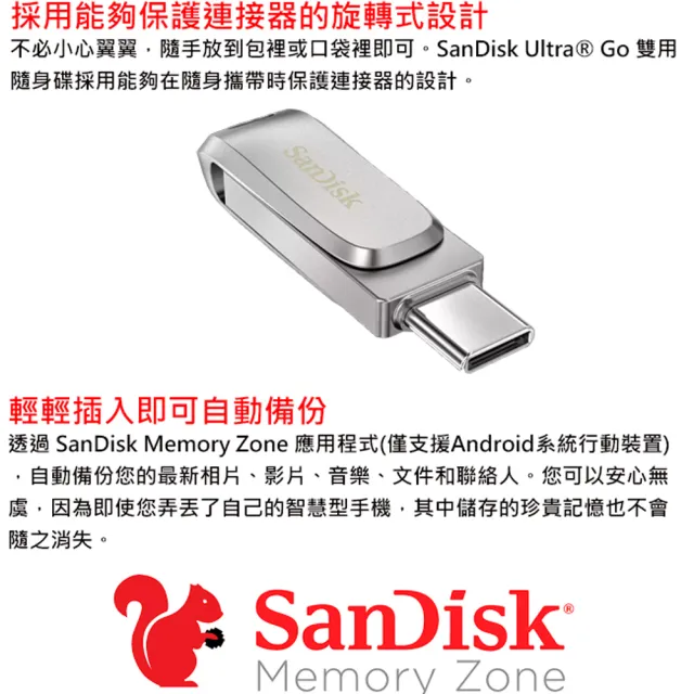 【SanDisk 晟碟】1TB Ultra Luxe USB Type-C USB3.2 Gen1 隨身碟(平輸)