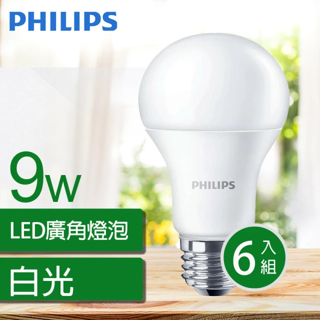 【Philips 飛利浦】9W LED燈泡 白光  6500K  1055流明(6入組)