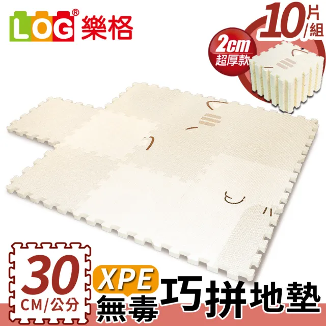 【LOG 樂格】XPE環保無毒巧拼地墊 x10片組-小怪獸(每片30x30cm)