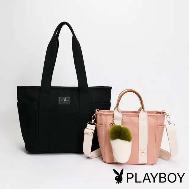 【PLAYBOY】手提包附長背帶+大托特包 Natural系列(黑、粉色)