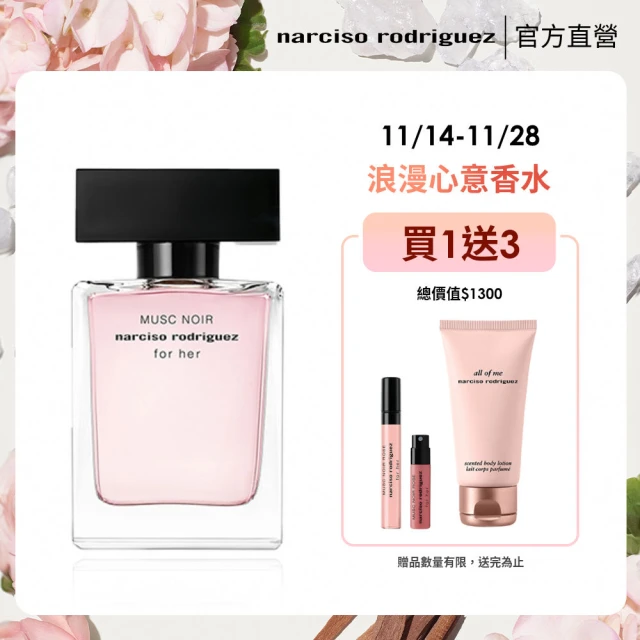 L Artisan Parfumeur 阿蒂仙之香 Cuir