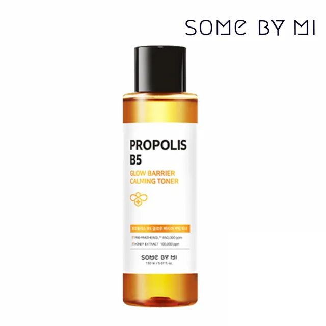 【SOME BY MI】蜂膠 Propolis B5光澤屏障修護舒緩化妝水150ml