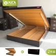 【YUDA 生活美學】房間組二件組 單人3.5尺  收納床頭箱+安全掀床  掀床組/床架組/床底組(掀床型床組)