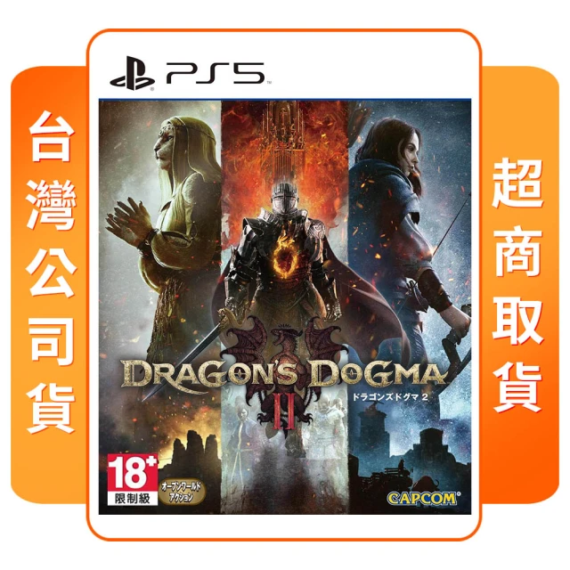 SONY 索尼 PS5 柏德之門3 Baldurs Gate