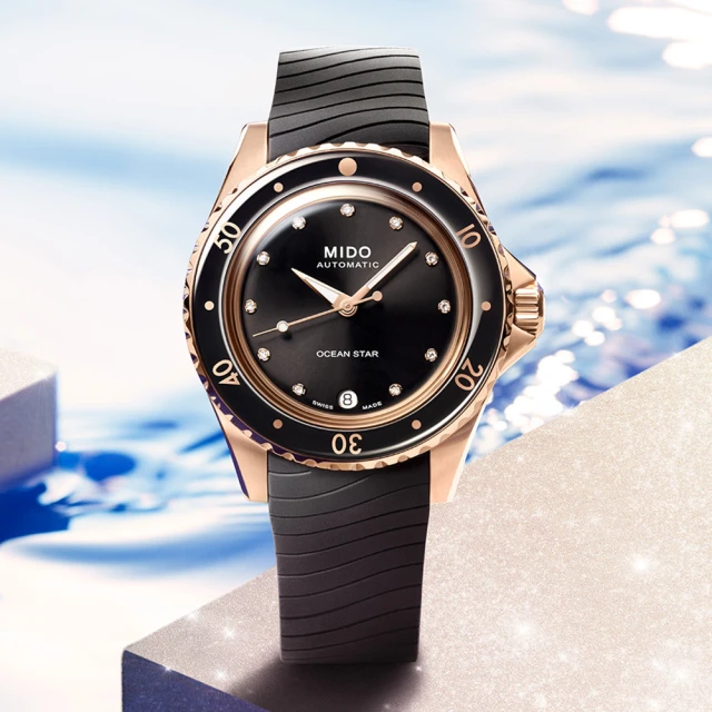 MIDO 美度 官方授權 Ocean Star 海洋之星 60年代復古 200米潛水機械女錶-36.5mm(M0262073705600)