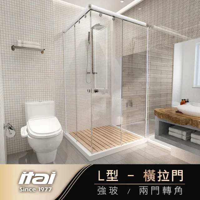 【ITAI 一太】L型-兩門轉角淋浴門/強化玻璃/中間開門(寬120+120內x高190cm 含安裝)