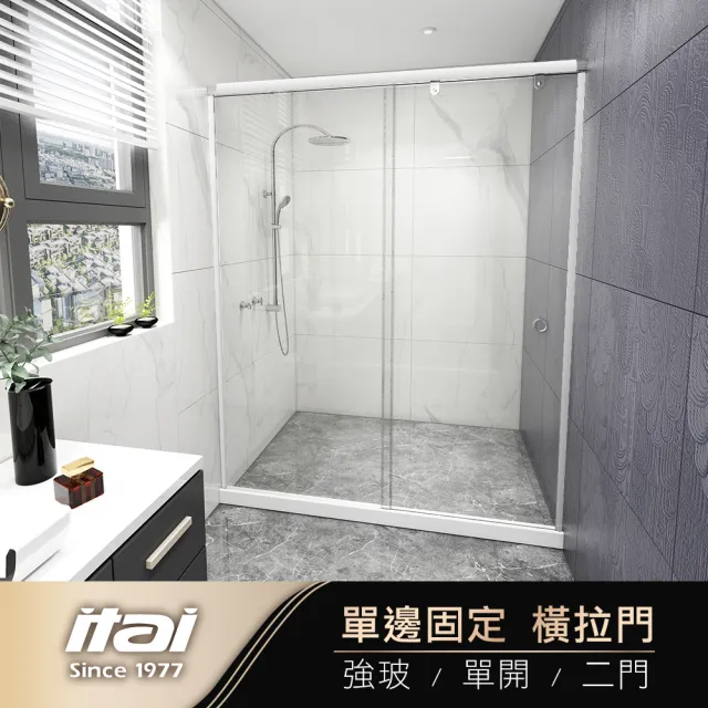 【ITAI 一太】一字二門淋浴門/強化玻璃/單邊開門(寬151-180x高190cm 含安裝)