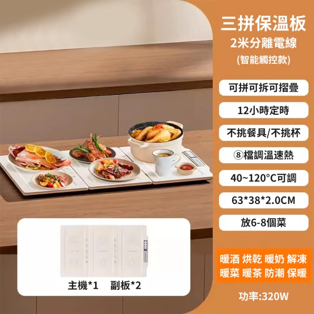 韓國製造 KOL 網紅吃貨吃播手持盤 大勺盤(方型吃貨盤)好