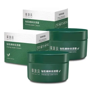 【廣源良】秘肌精粹保濕霜100ml二入組(100ml*2)