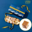 【LeSugar Bakery 樂糖烘焙】經典分享禮盒400g 夏威夷豆太妃軟糖(新口感 不黏牙 新年中秋送禮禮盒)