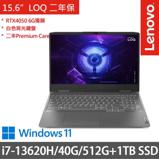 Lenovo 15.6吋i7 RTX3050Ti電競筆電(G