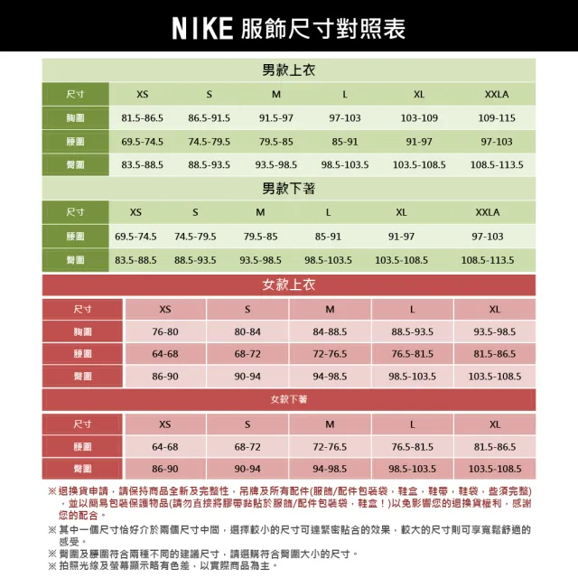 【NIKE 耐吉】外套 男款 連帽外套 運動外套 AS M NK DF STD ISSUE FZ HOODIE 米白 DQ5817-030