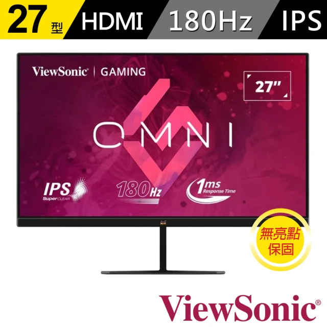 ViewSonic 優派 VX2779-HD-PRO 27型 180Hz FHD電競螢幕