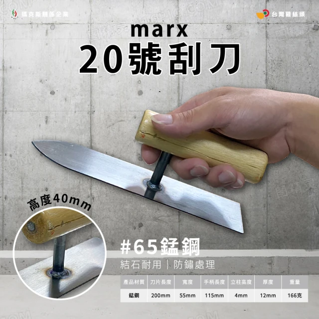 CHILI 加厚不鏽鋼敲擊刮刀-直刃彎刃(台灣製/汽修工具/