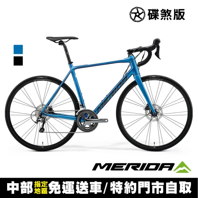 Merida scultura 300 disc 2021 hot sale