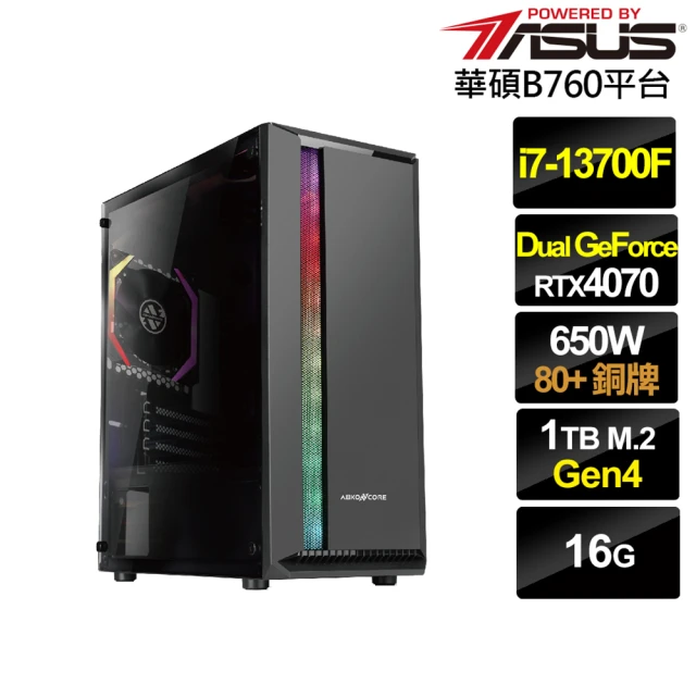 華碩平台 i7十六核GeForce RTX 4070{森羅戰