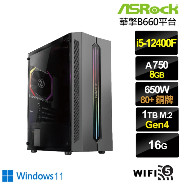 華擎平台華擎平台 i5六核Arc A750 Win11{森羅術士W}電競電腦(i5-12400F/華擎B660/16G/1TB)