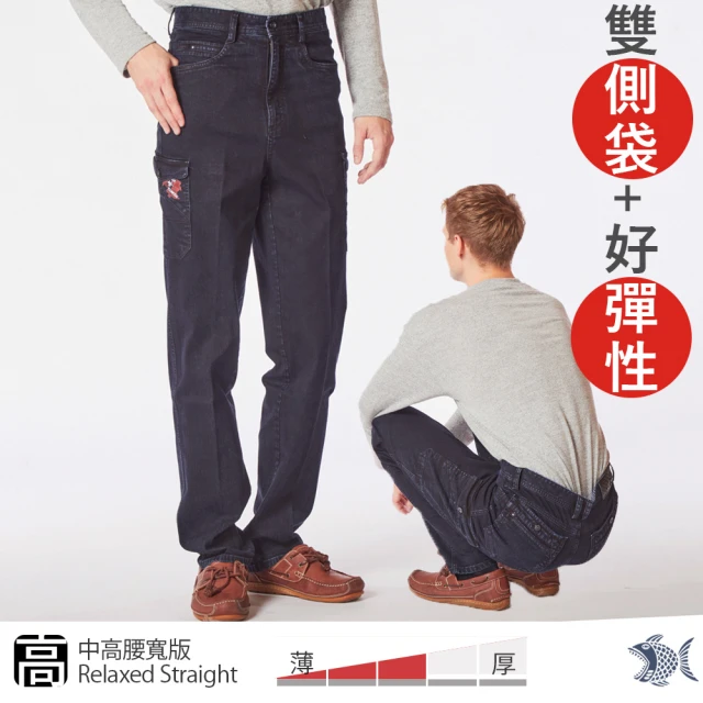 NST JEANS 中高腰寬版牛仔男褲 暗紅斑駁感燙印純棉多口袋工作褲(005-67403)