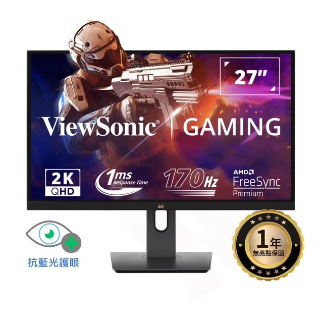 ViewSonic 優派 VX2758A-2K-PRO-2 27型 2K 170Hz 電競螢幕(16:9/IPS/75Hz/Display-port/HDMI/喇叭)