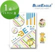 【藍鷹牌】台灣製 立體型兒童防塵口罩 四層式水針布 25入/盒